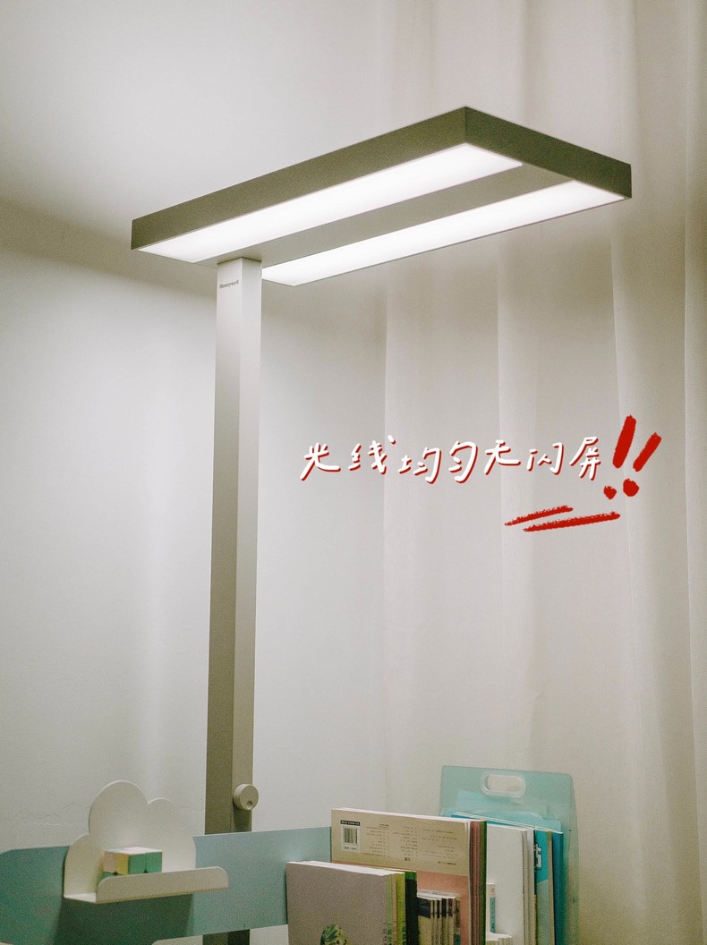 霍尼韦尔路灯天际光护眼灯评测 霍尼韦尔护眼灯怎么样