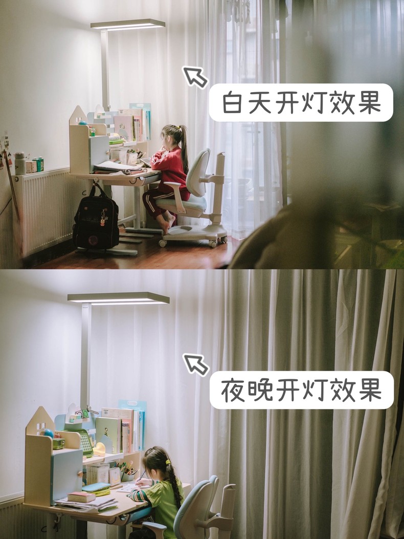 霍尼韦尔路灯天际光护眼灯评测 霍尼韦尔护眼灯怎么样